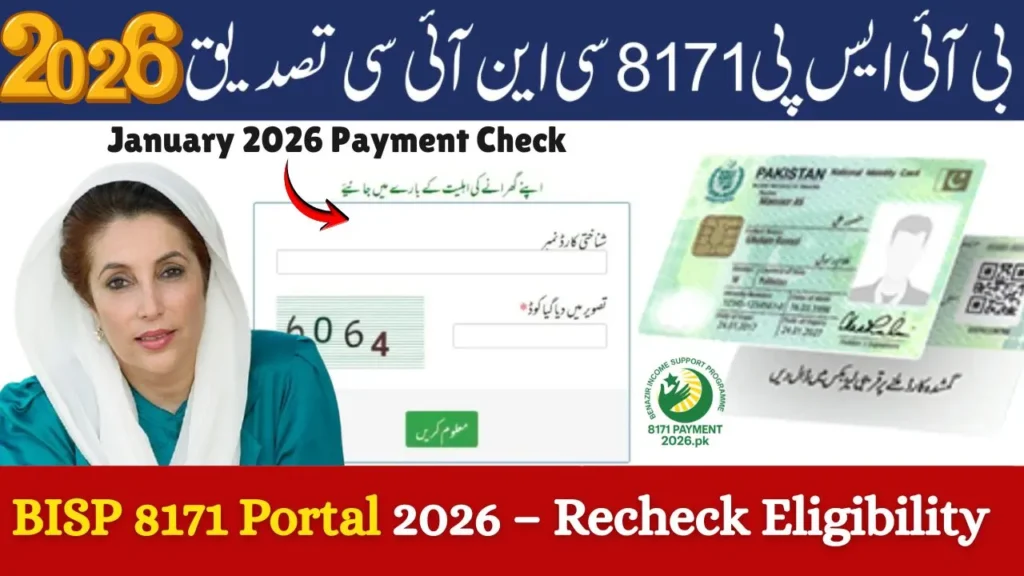 Common Problems During Registration