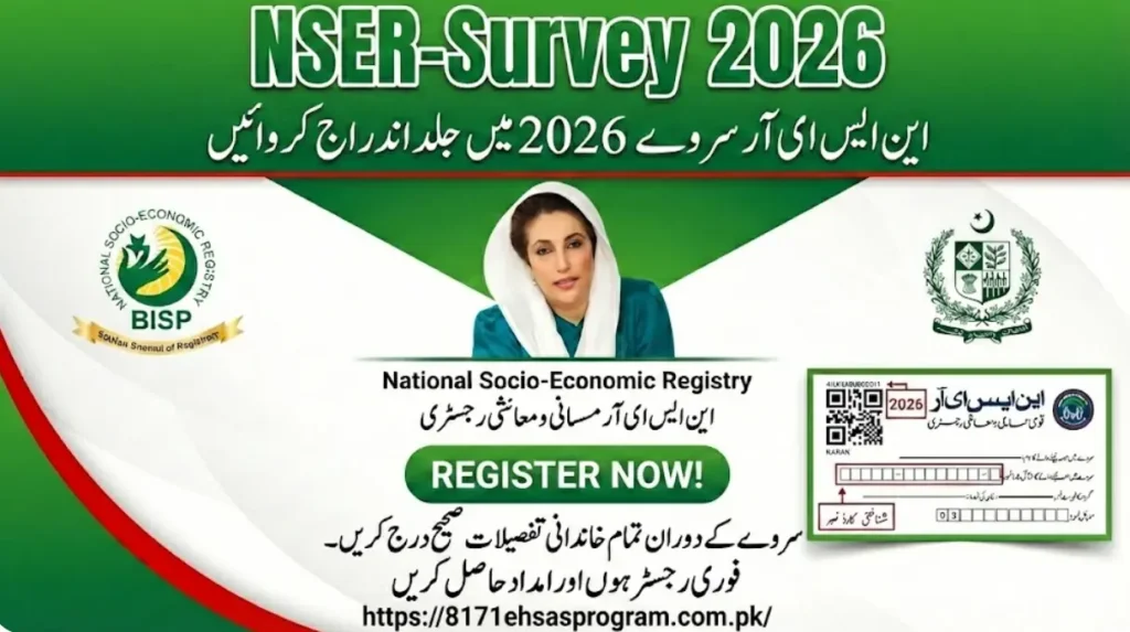 Benazir BISP Rs. 25,000 Registration Through NSER Survey