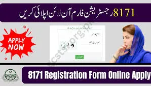 What Does the 8171 Result Mean?