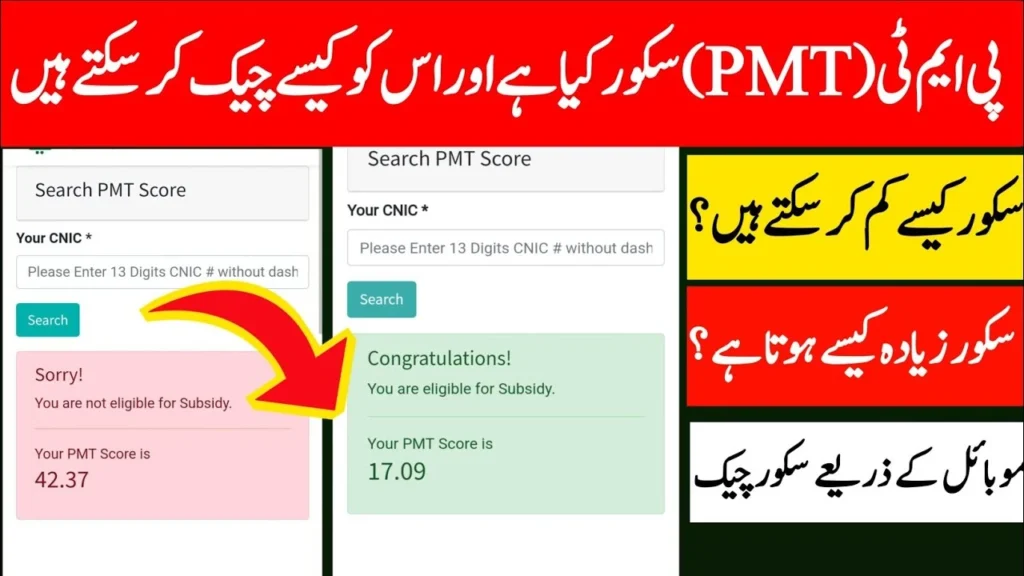 Verification Process (How Approval Works)